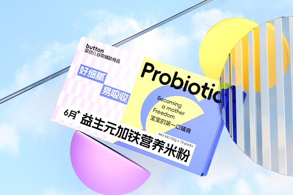 生活包装设计公司    |   婴儿用品包装设计公司