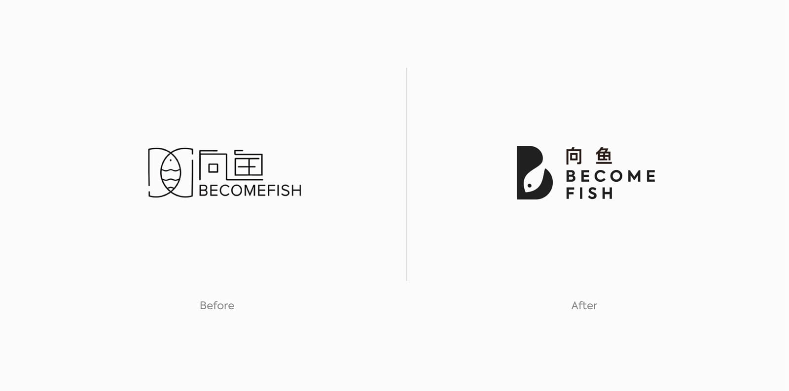 向鱼新旧logo对比