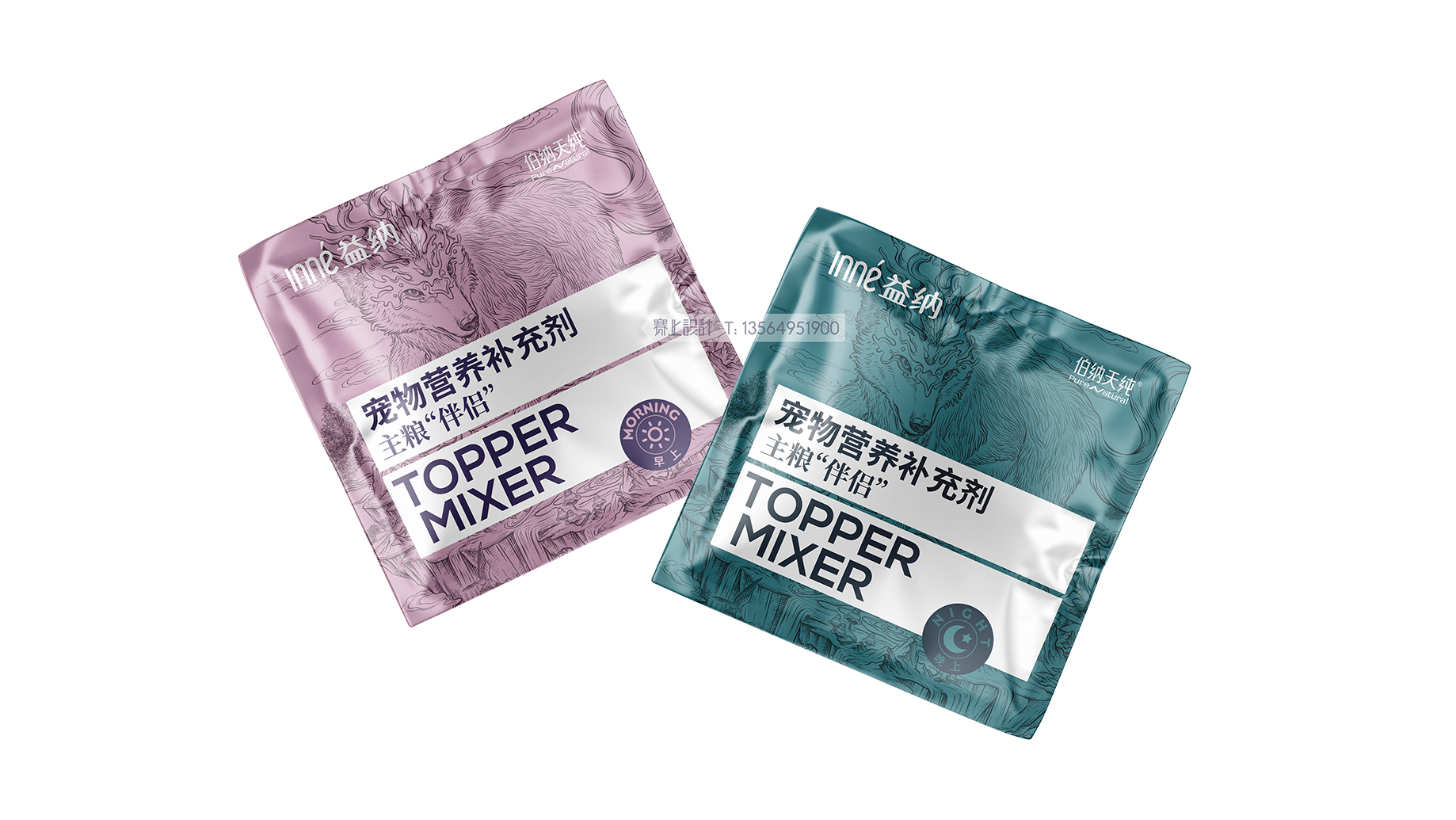 狗粮包装设计