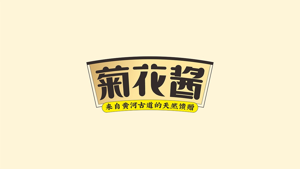 山东包装设计