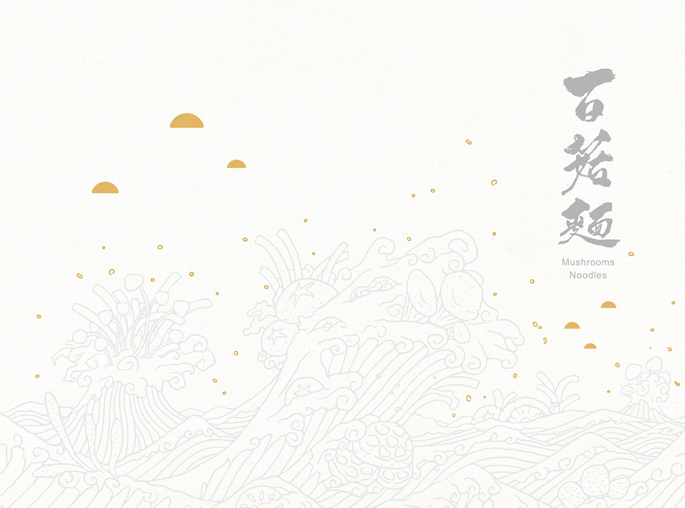 包装设计公司计